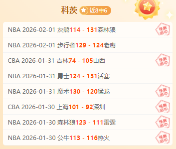 弗兰克头球,破门,埃弗拉助攻,乐鱼体育,乐鱼体育app,乐鱼体育官网,乐鱼体育下载,乐鱼体育入口