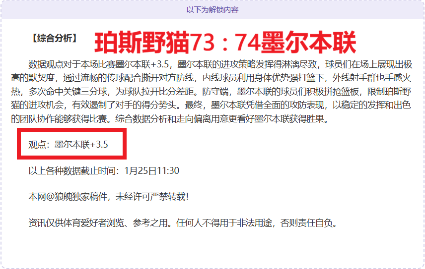 菲律宾新星,伊埃拉三盘,惜败,乐鱼体育,乐鱼体育app,乐鱼体育官网,乐鱼体育下载,乐鱼体育入口