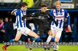 刘英教练谈,基本功训练,传球与接球,乐鱼体育,乐鱼体育app,乐鱼体育官网,乐鱼体育下载,乐鱼体育入口