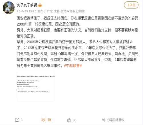 中国男篮三,人组亚洲杯,决赛惜败创,乐鱼体育,乐鱼体育app,乐鱼体育官网,乐鱼体育下载,乐鱼体育入口
