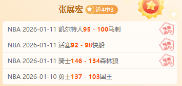 中国男篮三,人组亚洲杯,决赛惜败创,乐鱼体育,乐鱼体育app,乐鱼体育官网,乐鱼体育下载,乐鱼体育入口
