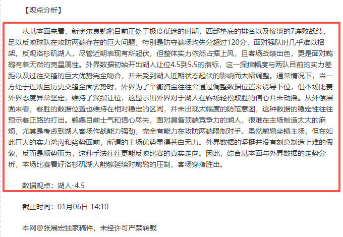 奥萨苏纳国,际赛后巴萨,七将休整不,乐鱼体育,乐鱼体育app,乐鱼体育官网,乐鱼体育下载,乐鱼体育入口