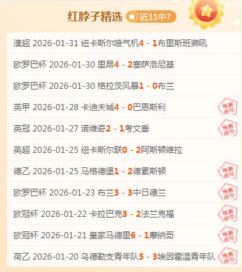 新赛季国米,阵容预测与,转会资金分,乐鱼体育,乐鱼体育app,乐鱼体育官网,乐鱼体育下载,乐鱼体育入口