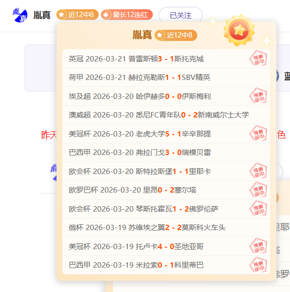 索尔斯克亚,执掌教鞭,贝西克塔斯,乐鱼体育,乐鱼体育app,乐鱼体育官网,乐鱼体育下载,乐鱼体育入口