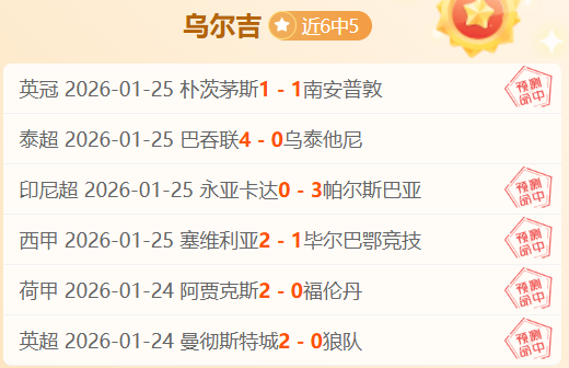 詹姆斯失误,导致中圈绝,公牛脱帽致,乐鱼体育,乐鱼体育app,乐鱼体育官网,乐鱼体育下载,乐鱼体育入口