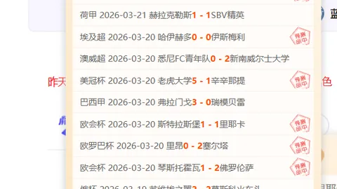 索尔斯克亚执掌教鞭，贝西克塔斯2-1击败加拉塔萨雷，战绩斐然至2611胜